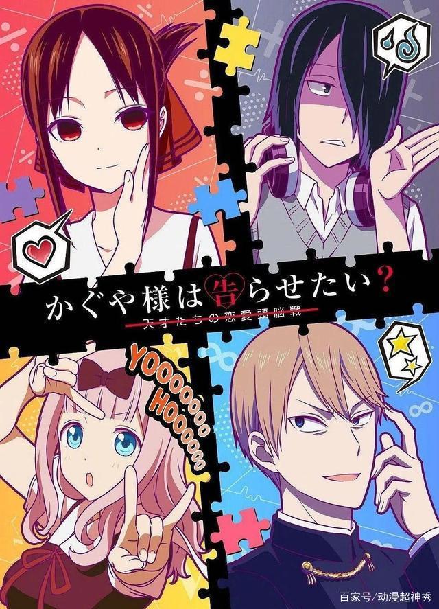 清明补番看什么！除了一月霸权，还有这些四月霸权续作等着你