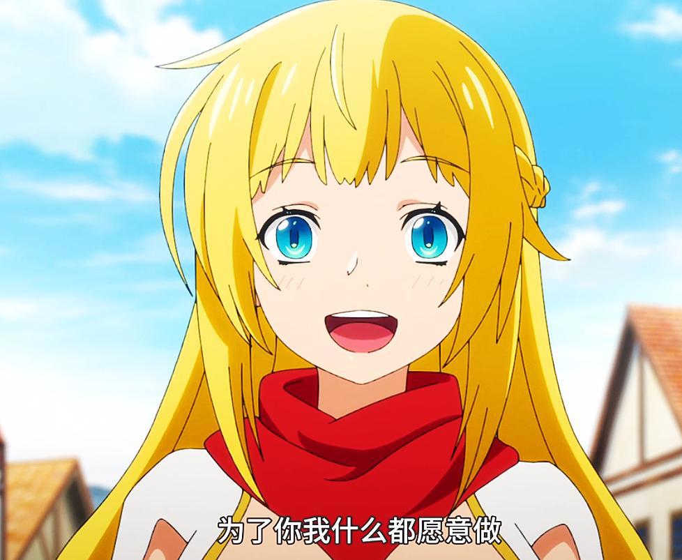 异世界开药店也能走向人生巅峰，武圣达南为了寻找男主，退出小队