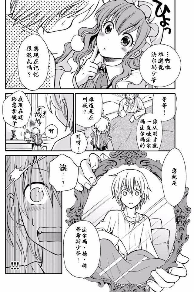 关于我在异世界当药神这件事