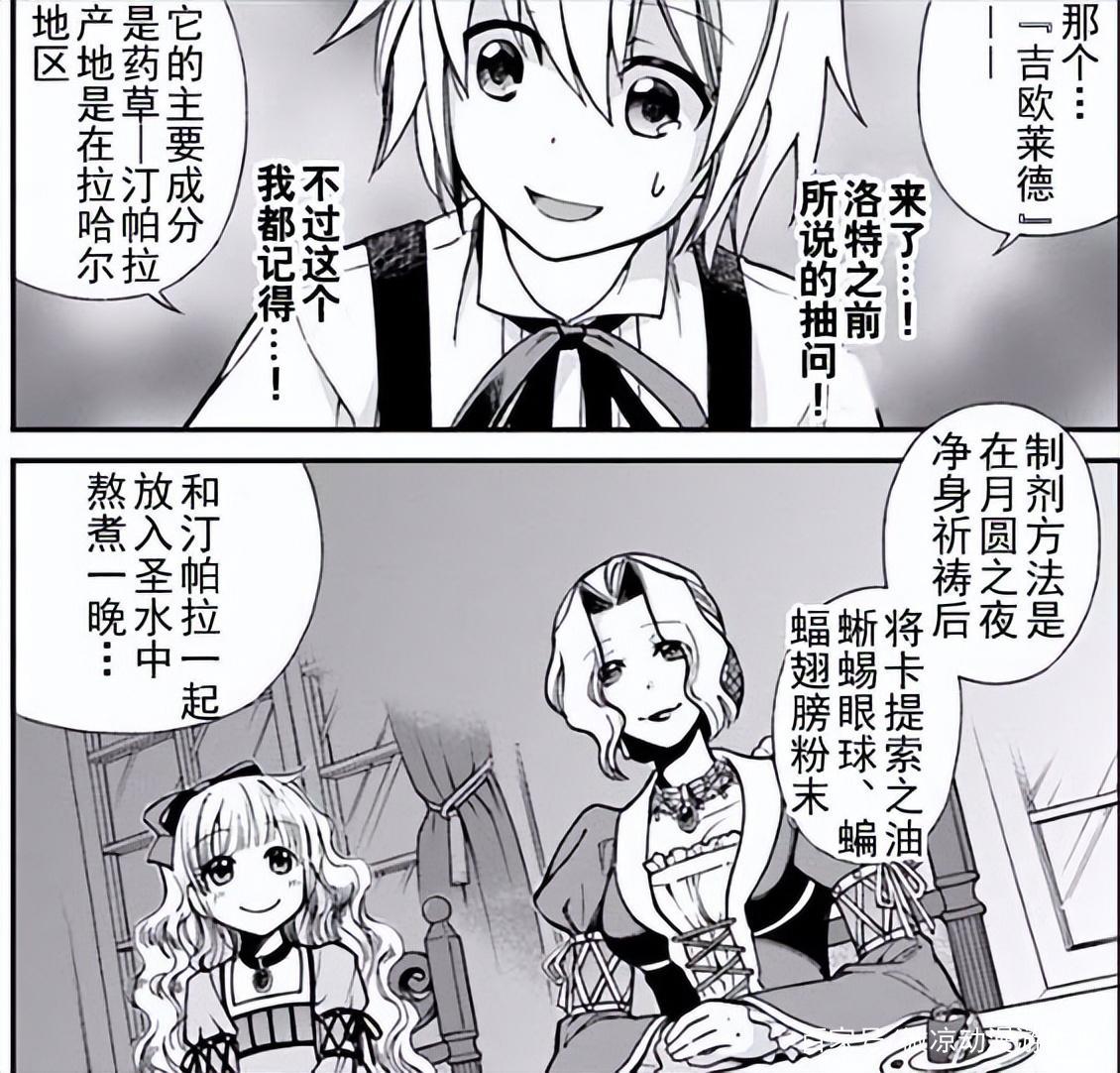 关于我在异世界当药神这件事