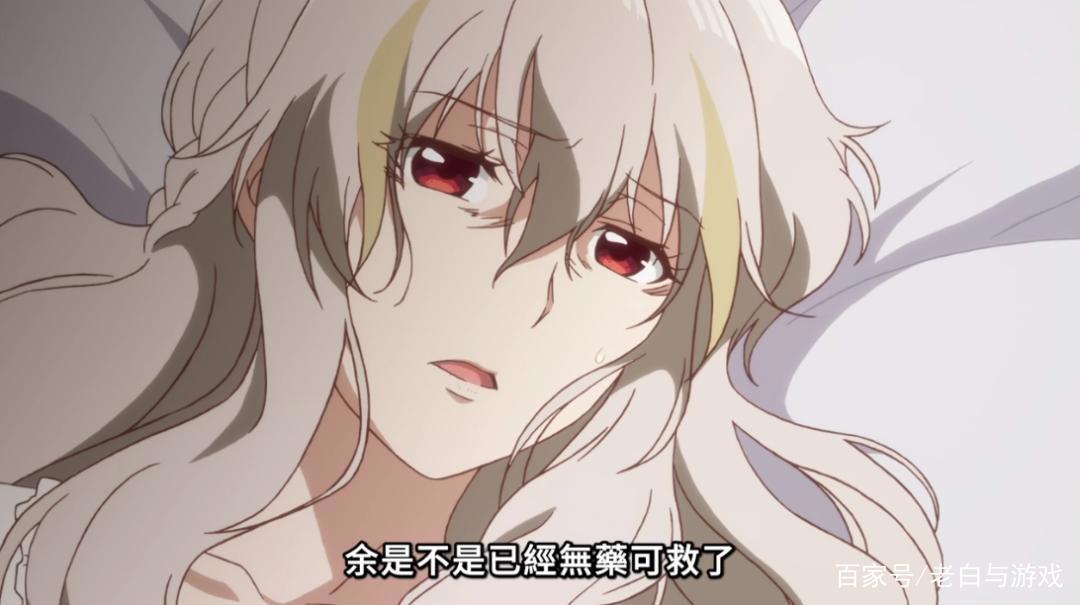 异世界药局：法马见到最强女帝，替她治好白死病