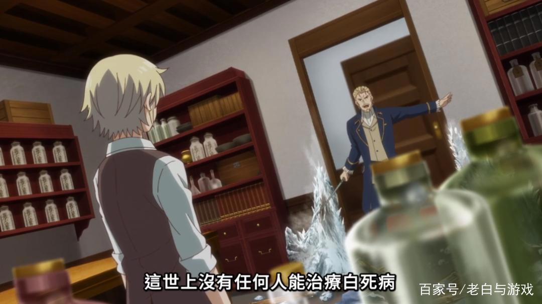 异世界药局：法马见到最强女帝，替她治好白死病