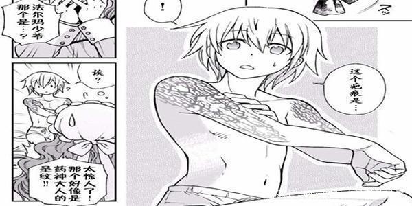 《异世界药局》转生到异世界用现代知识开药房