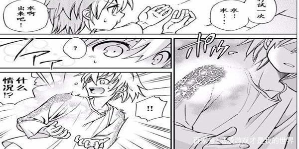 《异世界药局》转生到异世界用现代知识开药房