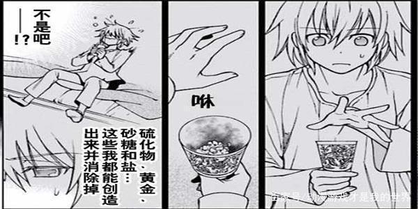 《异世界药局》转生到异世界用现代知识开药房