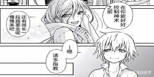 《异世界药局》转生到异世界用现代知识开药房