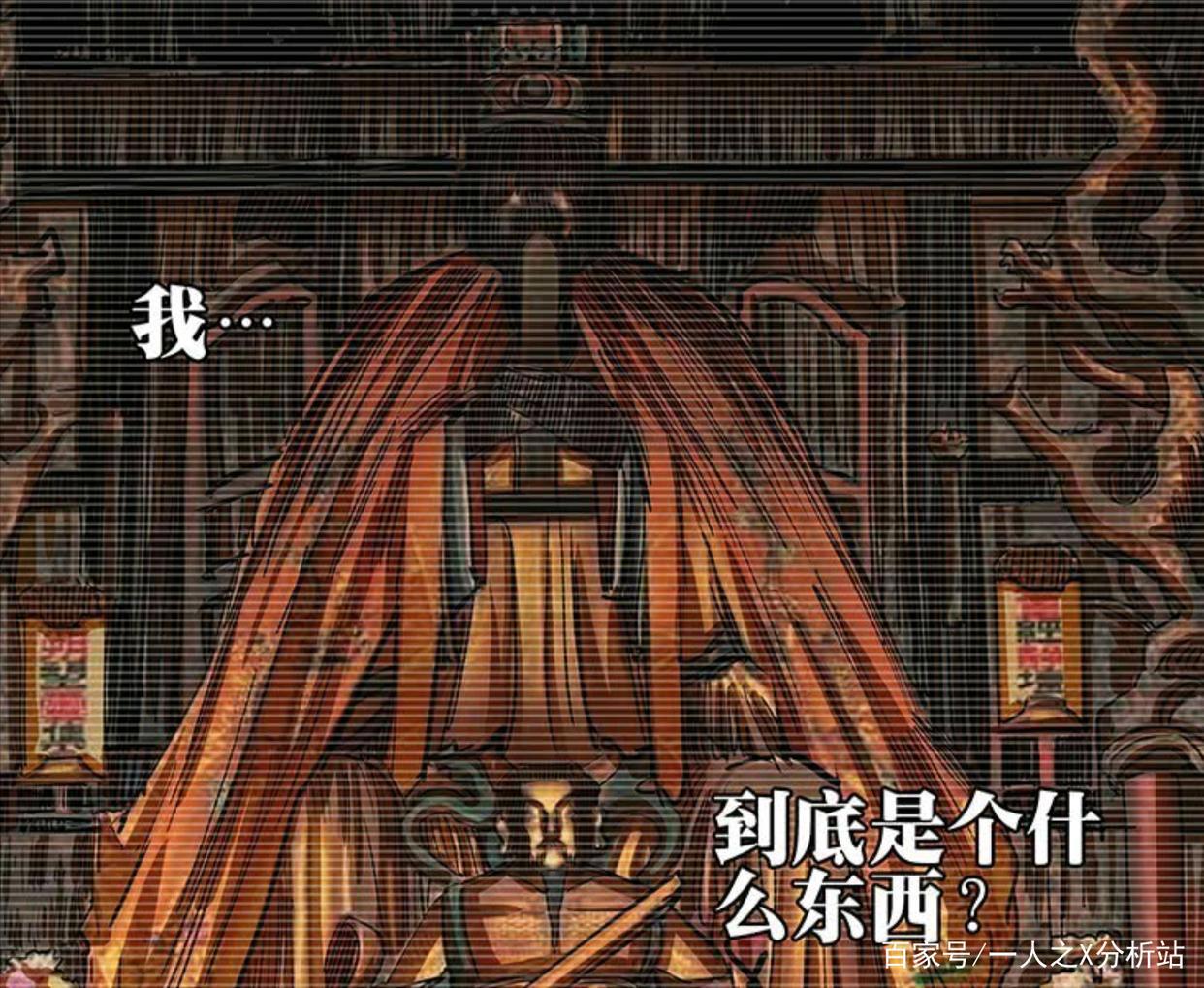 一人之下｜如何成为极限异人、修出极限异术？漫画里早已给出答案