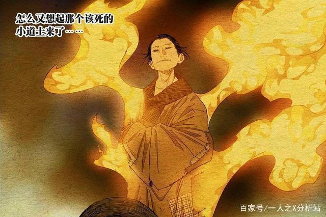 一人之下｜如何成为极限异人、修出极限异术？漫画里早已给出答案
