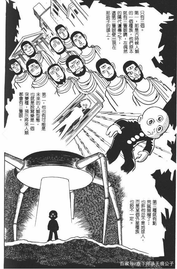 论童年巅峰神作《三眼神童》，极具想象力的构思和超自然冒险