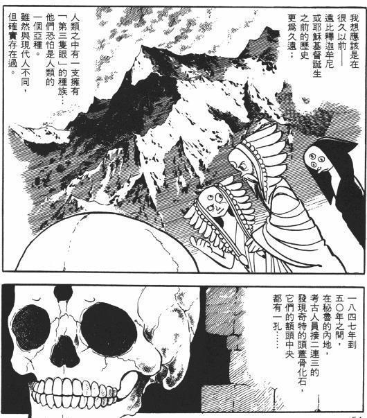 论童年巅峰神作《三眼神童》，极具想象力的构思和超自然冒险