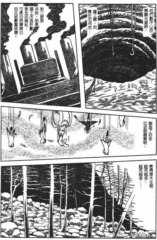 论童年巅峰神作《三眼神童》，极具想象力的构思和超自然冒险