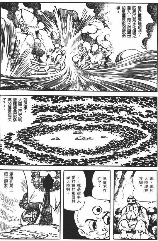 论童年巅峰神作《三眼神童》，极具想象力的构思和超自然冒险