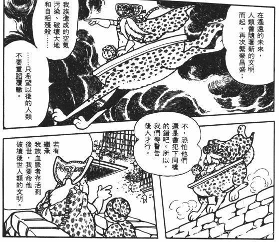 论童年巅峰神作《三眼神童》，极具想象力的构思和超自然冒险