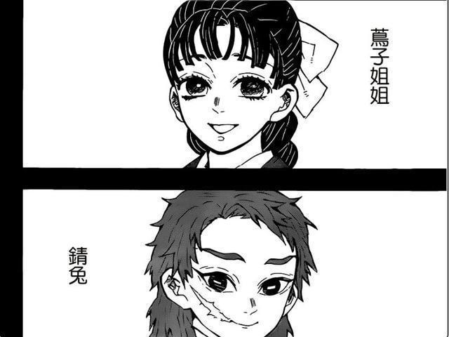 鬼灭之刃：选拔时“躺赢”的富冈义勇，为何可以成为最强水柱？