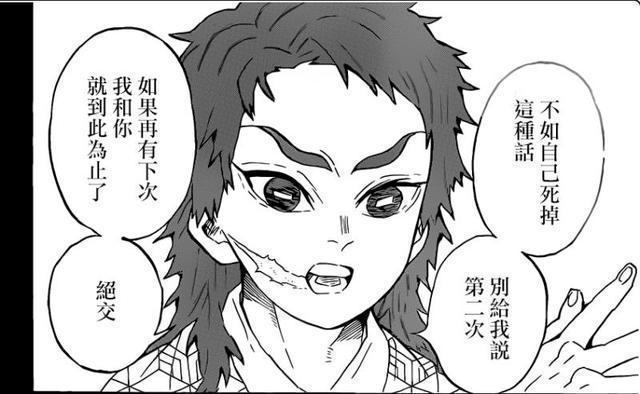 鬼灭之刃：选拔时“躺赢”的富冈义勇，为何可以成为最强水柱？