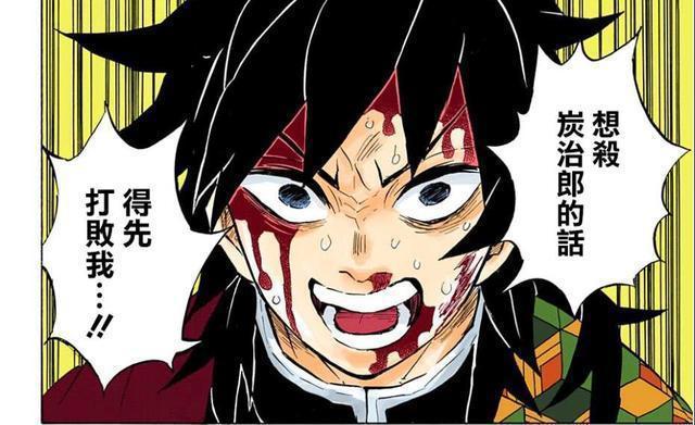 鬼灭之刃：选拔时“躺赢”的富冈义勇，为何可以成为最强水柱？