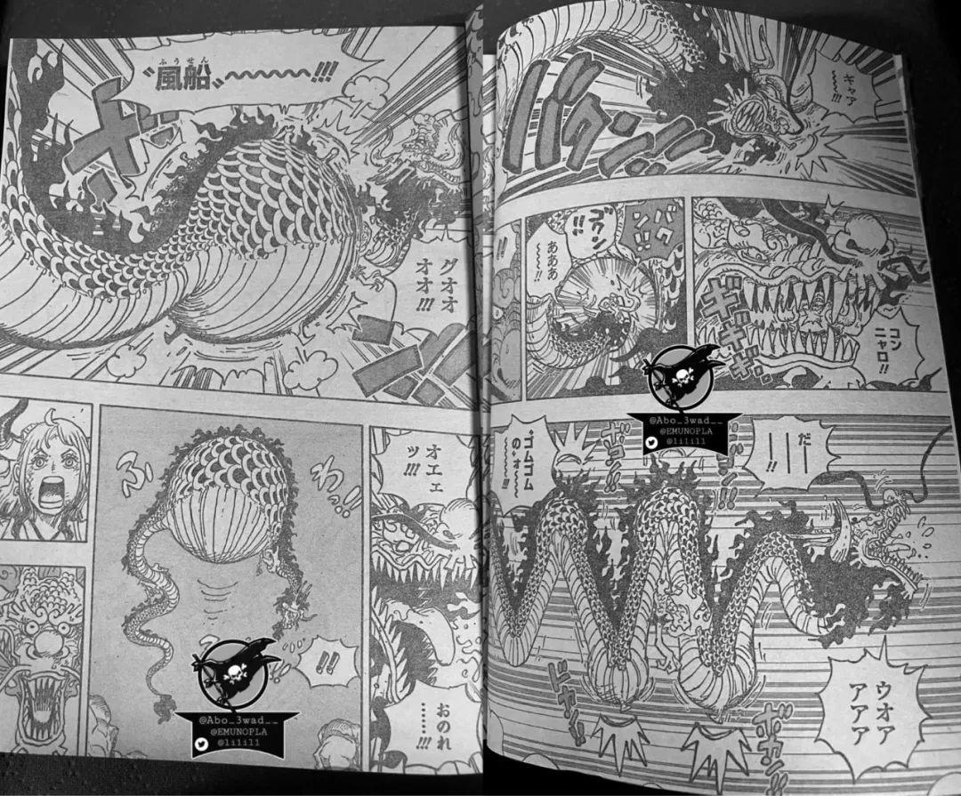 海贼王1045话，路飞化身巨人，五档无限体力，凯多被玩成了跳绳