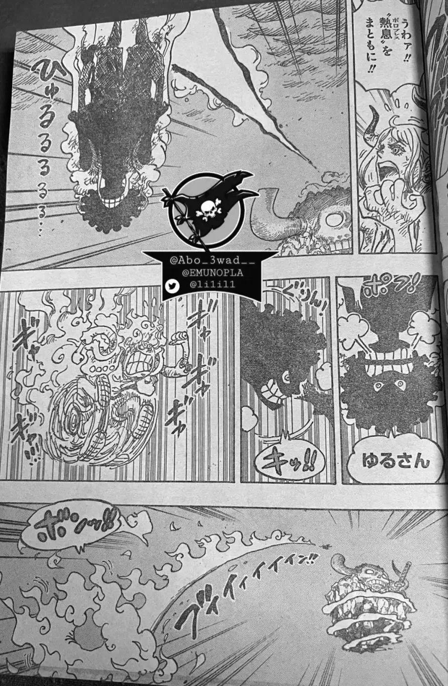 海贼王1045话，路飞化身巨人，五档无限体力，凯多被玩成了跳绳