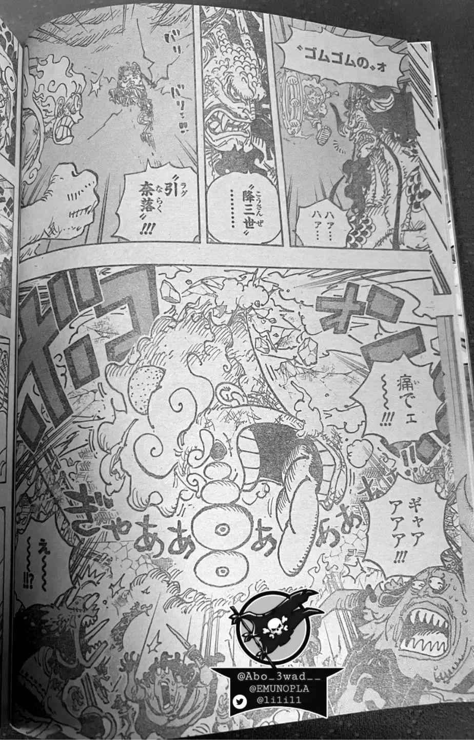 海贼王1045话，路飞化身巨人，五档无限体力，凯多被玩成了跳绳