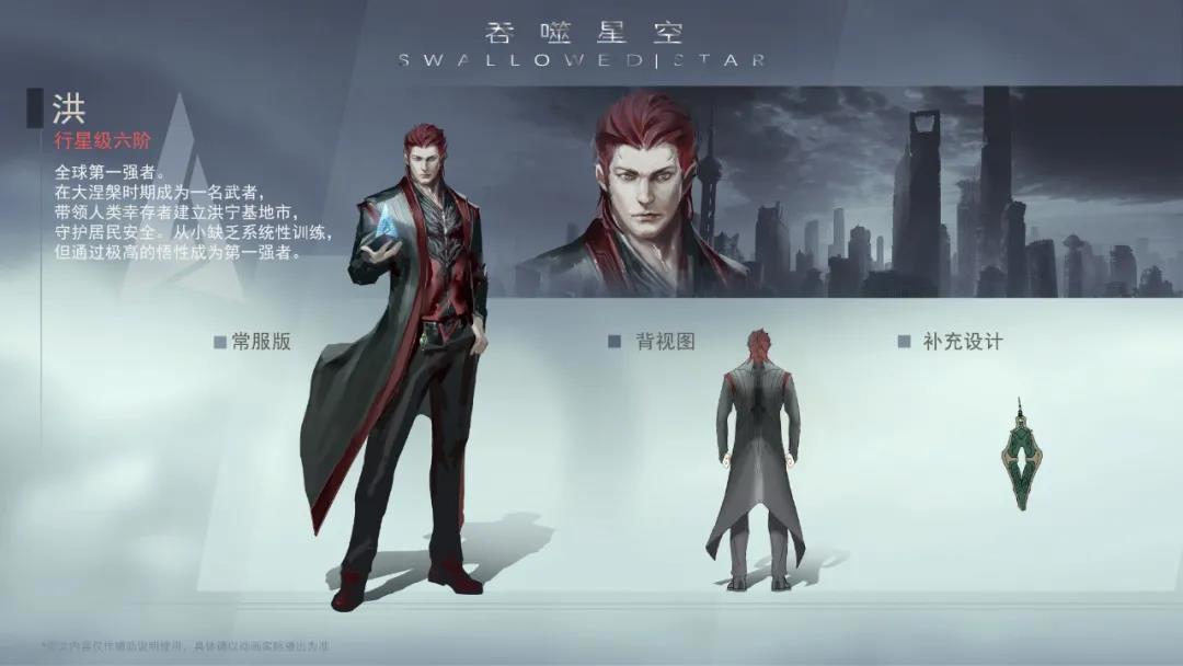 吞噬星空：地球最强者登场，极限武馆馆主洪的威压仿佛神明降临