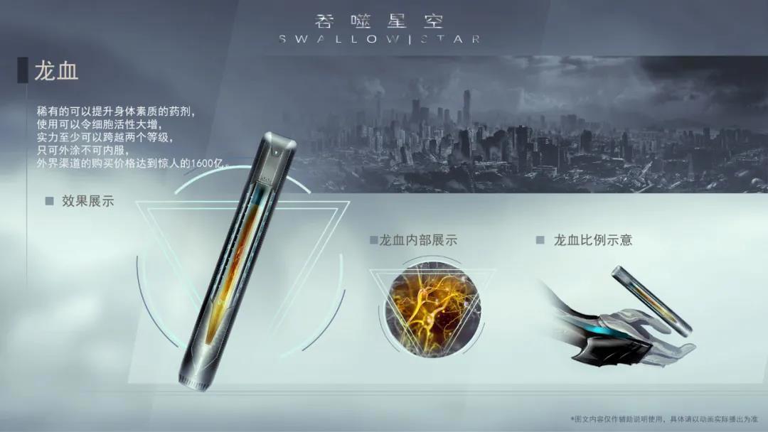 吞噬星空：地球最强者登场，极限武馆馆主洪的威压仿佛神明降临