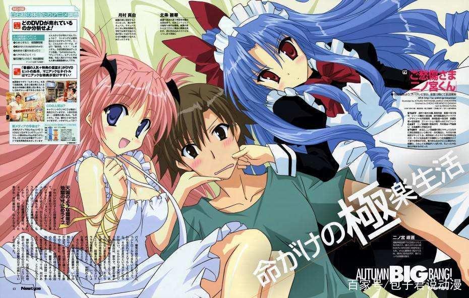 史上最硬核的绅士动漫！每一个动作都是在挑战播放尺度的极限！