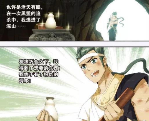 斗破：天赋不足，有什么办法可以快速成为一名强者？看萧厉就懂了