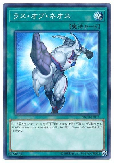 游戏王被称为奥特曼的新宇侠，其马甲怪兽的知名度却远高于它