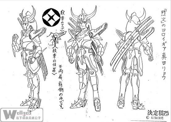 《魔神坛斗士》铠甲系统，是构建在历史与文化基础之上动画设计