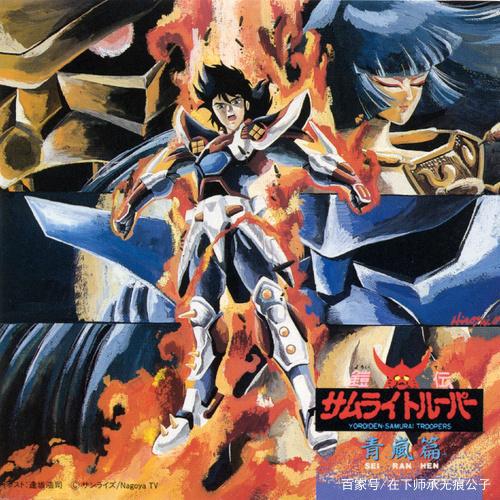 《魔神坛斗士》铠甲系统，是构建在历史与文化基础之上动画设计