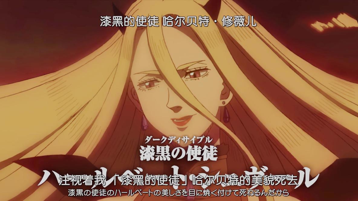 黑色四叶草：胖子恰米大战长发魔女，美女惨被虐，被打前后笑出声