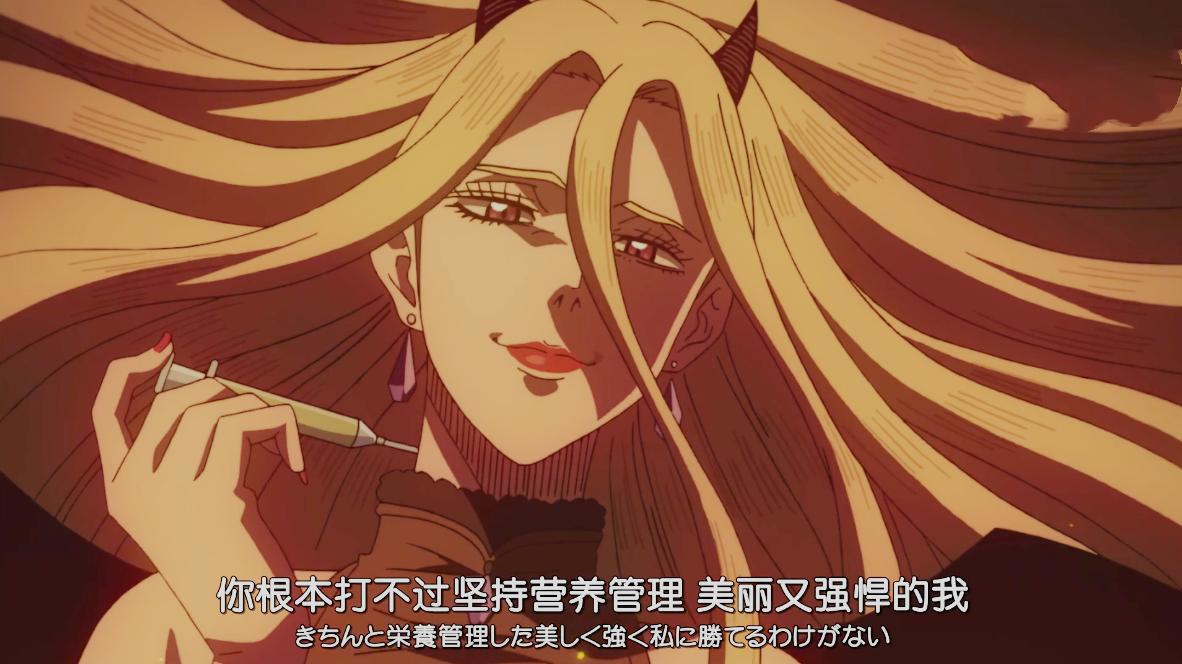 黑色四叶草：胖子恰米大战长发魔女，美女惨被虐，被打前后笑出声