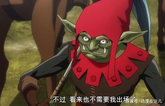 Overlord：安莉成功召唤哥布林大军，军种繁多，但条件成迷