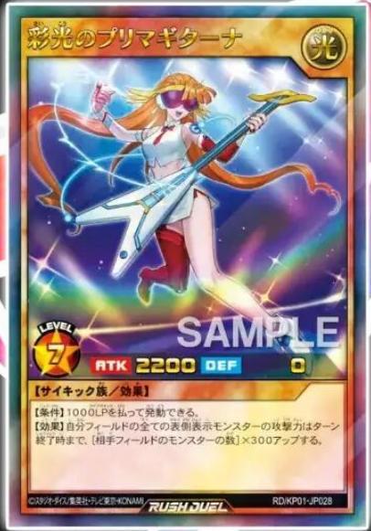 游戏王：可召唤男友的魔女与高攻女吉他手，却无法击败黑魔术少女