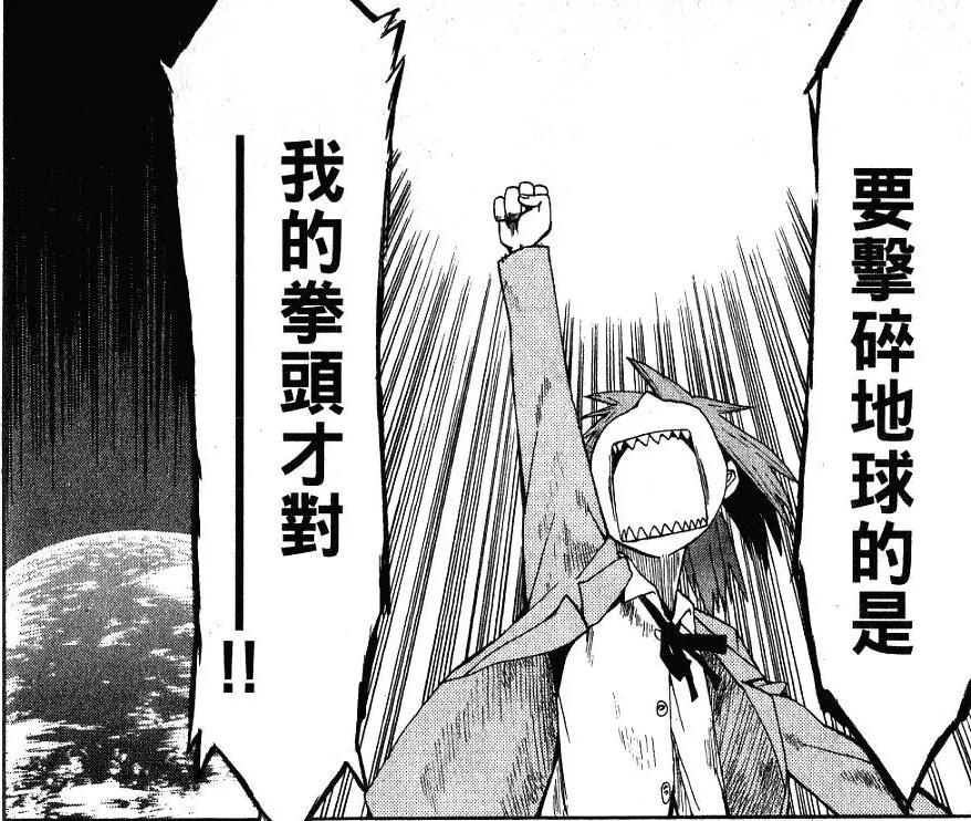 男主一觉醒来获得超能力，为了拯救地球要和公主展开一场冒险之旅