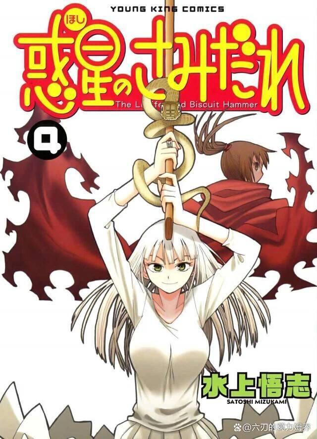 既不美型又不华丽也不可爱的《惑星公主蜥蜴骑士》，宣布TV动画化