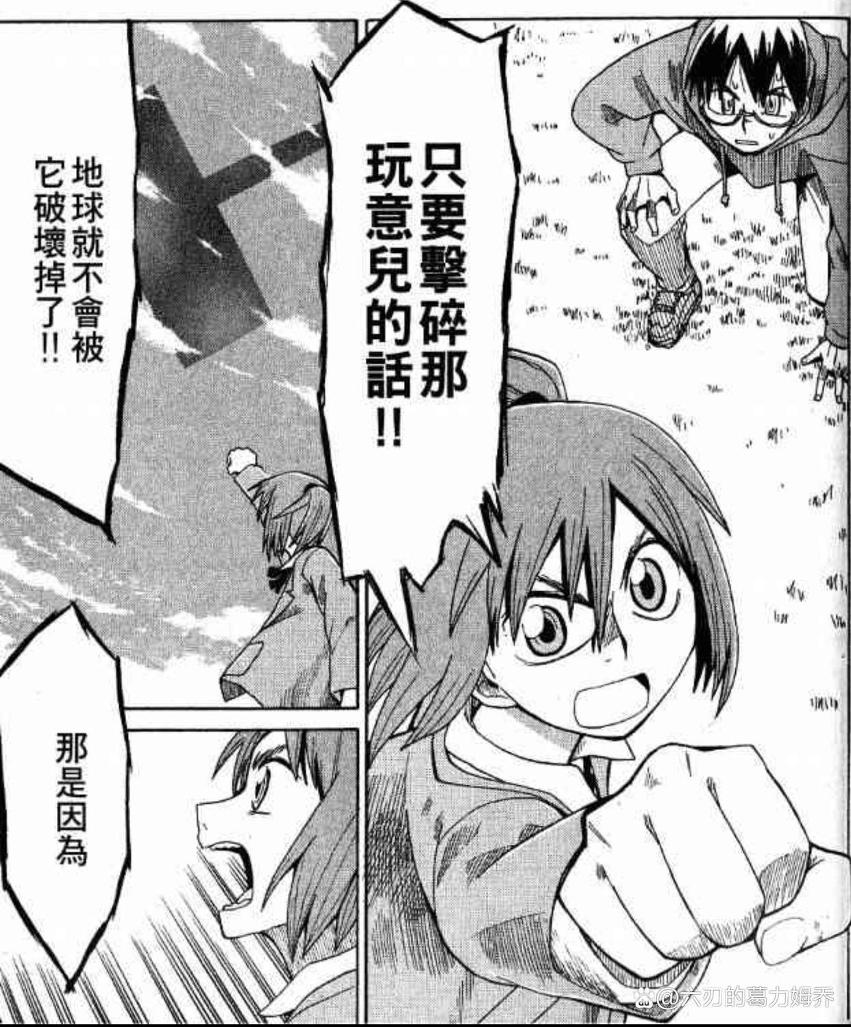 既不美型又不华丽也不可爱的《惑星公主蜥蜴骑士》，宣布TV动画化