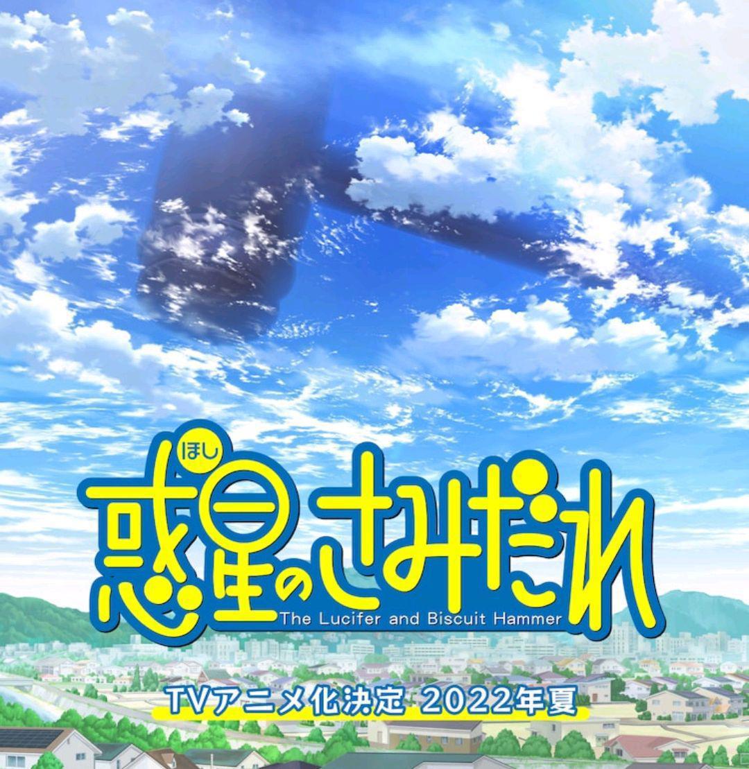 惑星公主蜥蜴骑士：首次公开动画影像！NAZ制作水上悟志的漫画原作！