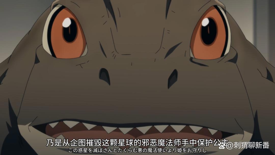 新番点评：惑星公主蜥蜴骑士