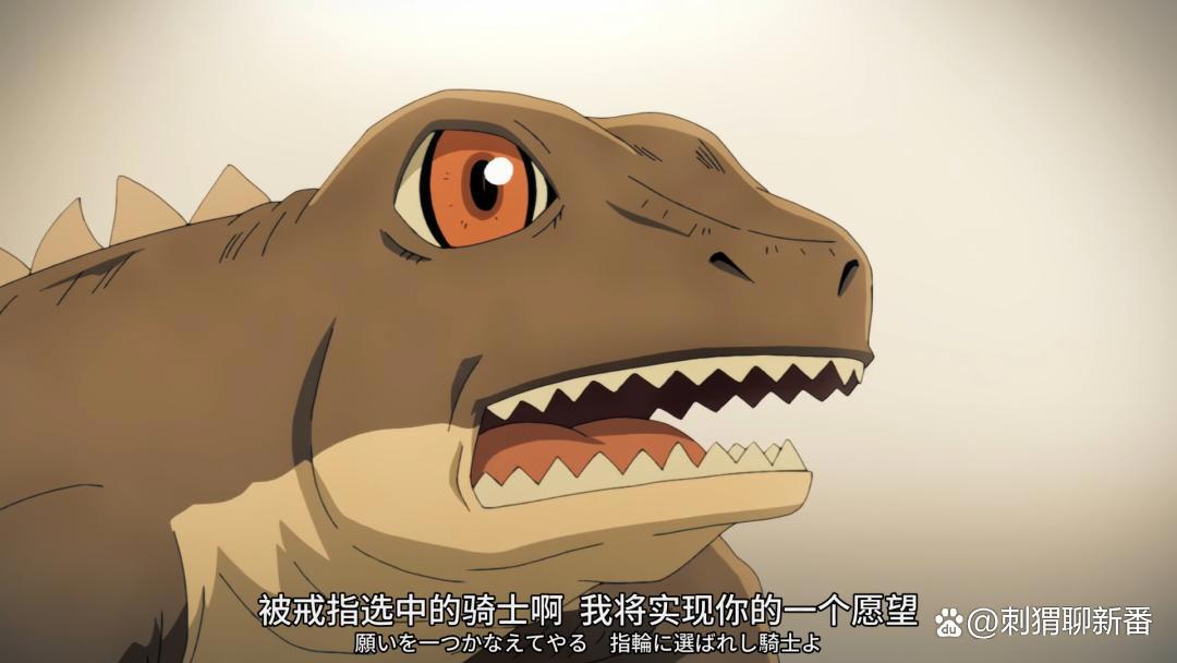 新番点评：惑星公主蜥蜴骑士