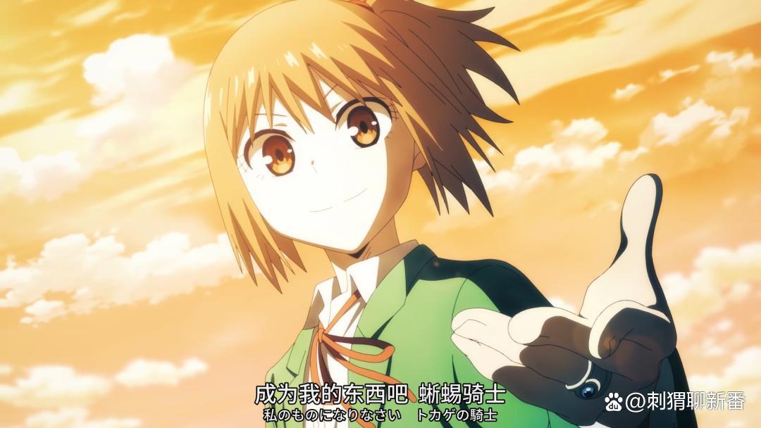 新番点评：惑星公主蜥蜴骑士