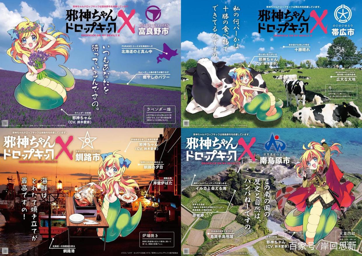 夹心酱王朝复辟：110万买了个X与一顿饭，而且2年后才能看到？