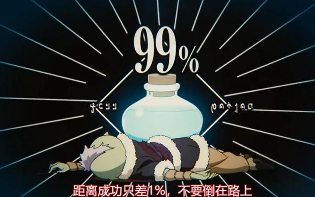 阿宅奋发学习起来潜力没边没际，宅少年仅花1年就造出核聚变器