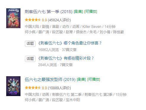 如何享受寒假宅生活？为你推荐休闲时光必看的五部轻松愉快动漫！