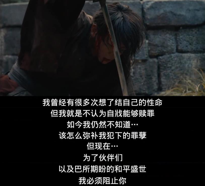 一个刽子手的救赎之旅：日系漫改之巅《浪客剑心》