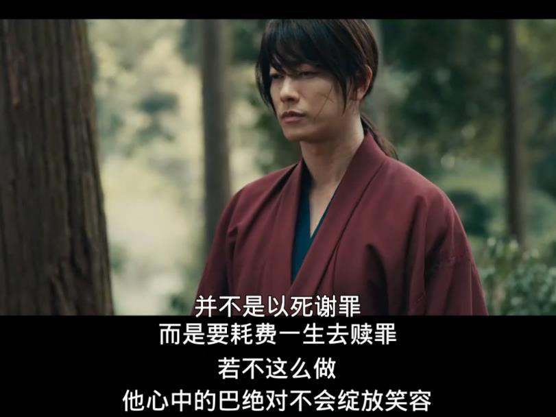 一个刽子手的救赎之旅：日系漫改之巅《浪客剑心》