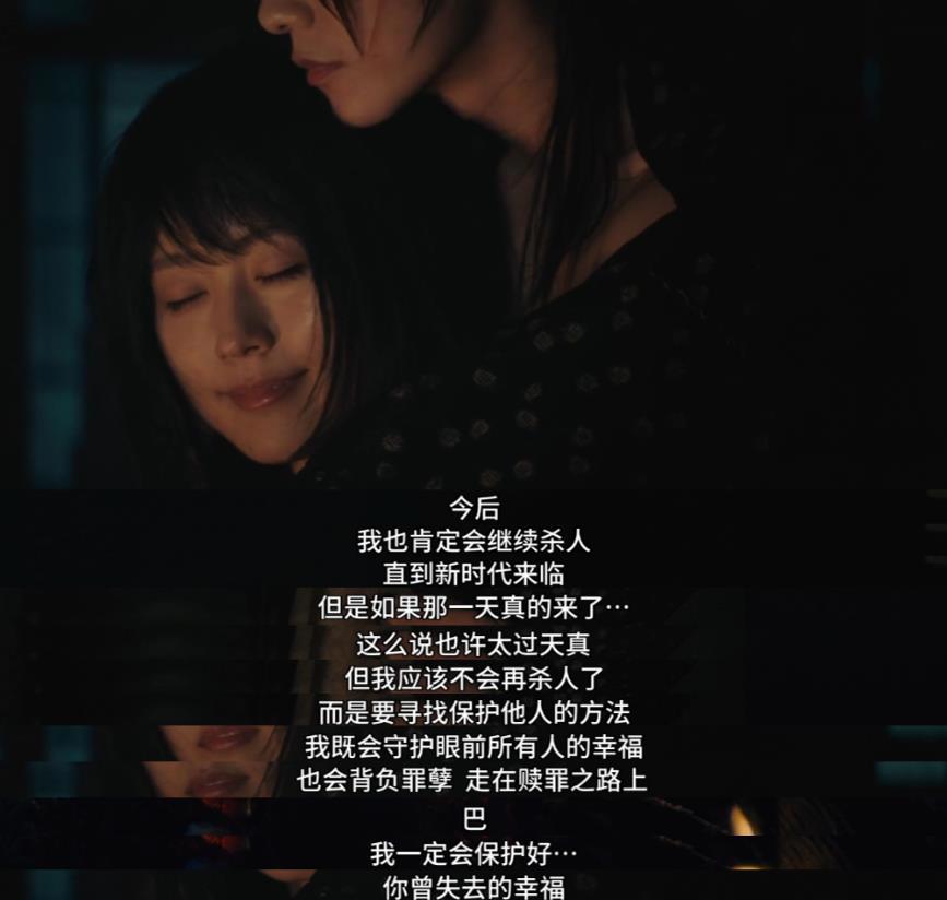 一个刽子手的救赎之旅：日系漫改之巅《浪客剑心》