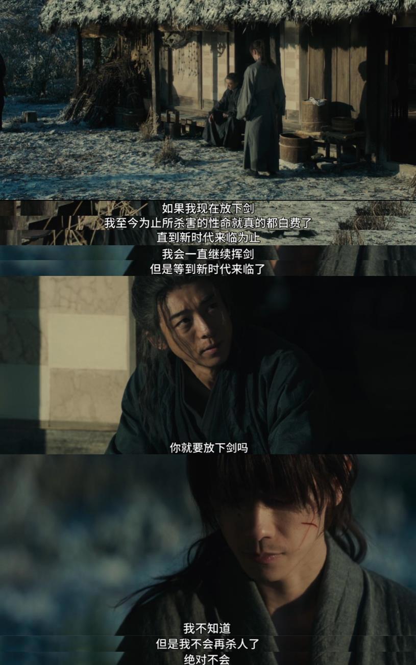 一个刽子手的救赎之旅：日系漫改之巅《浪客剑心》