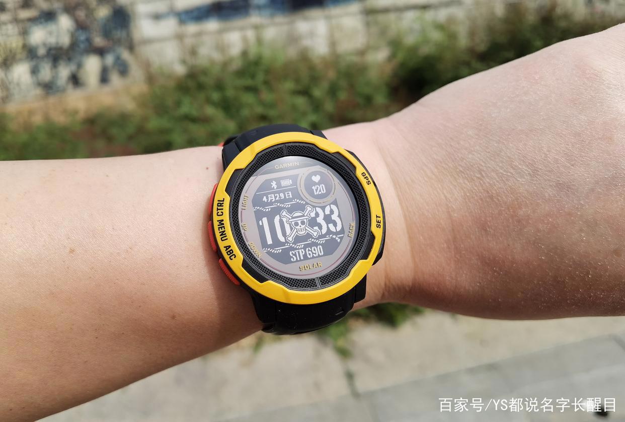 OP粉来吧！佳明《海贼王》联名限定款本能INSTINCT2太阳能运动表