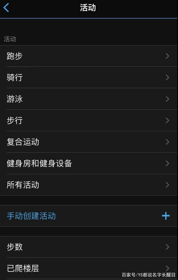OP粉来吧！佳明《海贼王》联名限定款本能INSTINCT2太阳能运动表